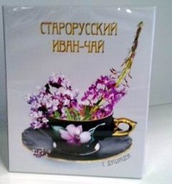 Иван-чай  с душицей ферм. 50г