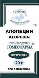 Алопецин гран. 20г