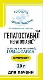 Гепатостабил гран. 20г
