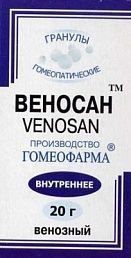 Веносан гран. 20г