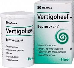 Вертигохель таб. сублингв. №50
