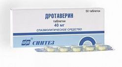 Дротаверин таб. 40мг №20
