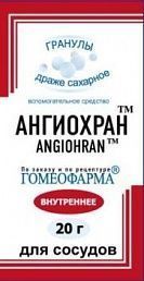 Ангиохран гран 20г